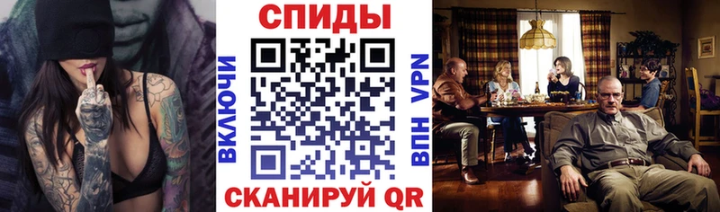 АМФЕТАМИН VHQ  Истра 