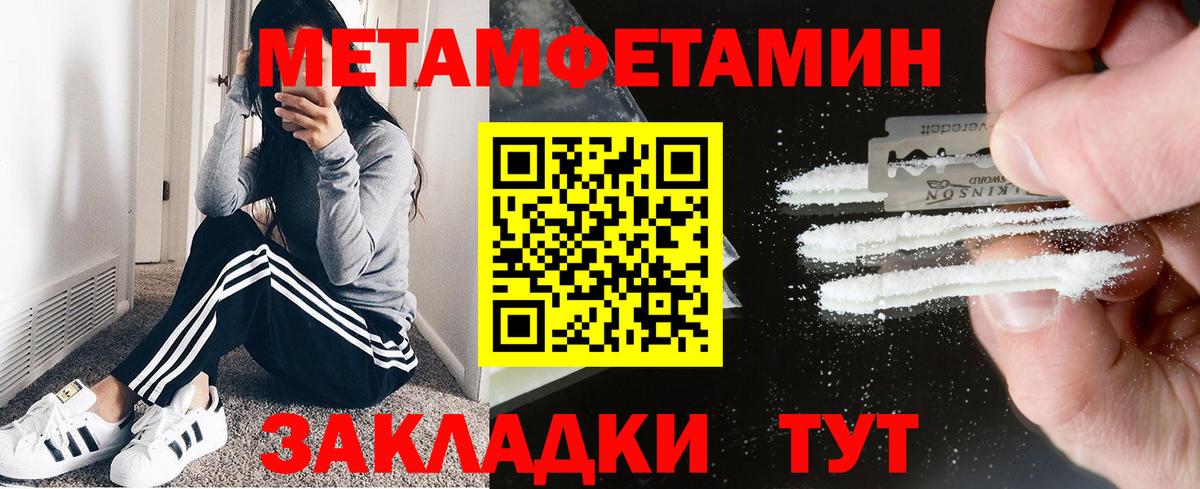 Amphetamine Premium Истра