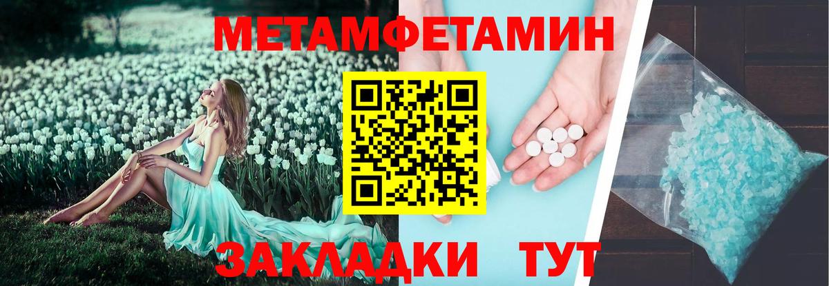 Amphetamine  АМФ  Вход с VPN  Истра  АМФЕТАМИН 97% 