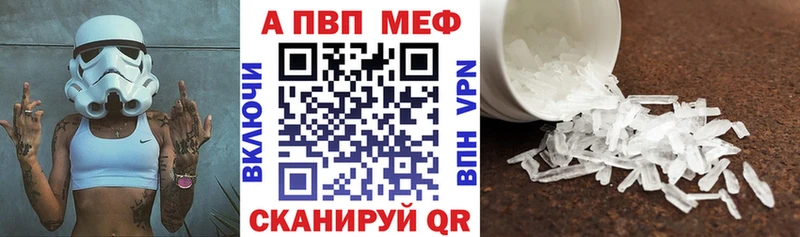 наркота  Истра  сайты даркнета телеграм  Alfa_PVP Crystall 