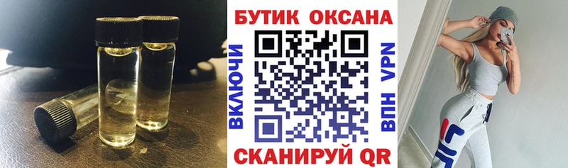 цены наркотик  мориарти Telegram  БУТИРАТ буратино  Истра 