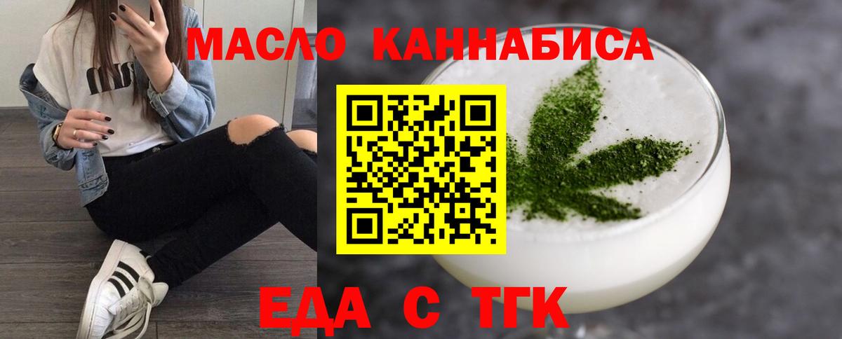 Canna-Cookies марихуана  Вход с VPN  Истра 