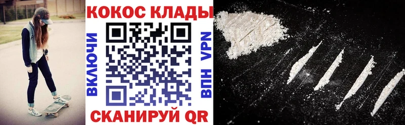 КОКАИН Fish Scale  hydra маркетплейс  мориарти Telegram  Истра 