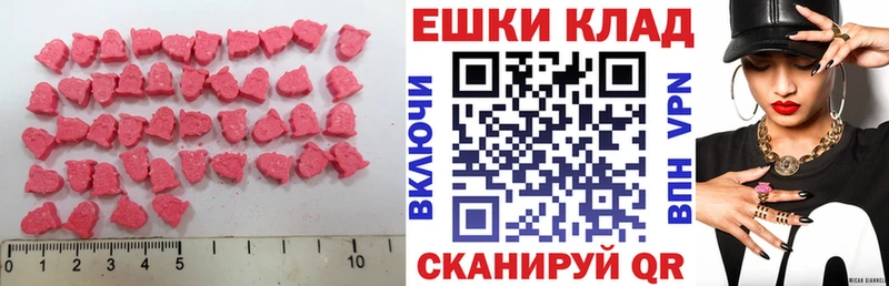мега зеркало даркнет сайт Истра Экстази VHQ