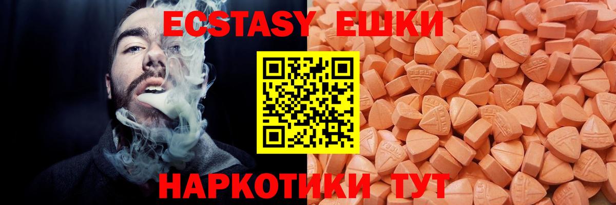 Истра  Ecstasy VHQ  Экстази  Вход с VPN 