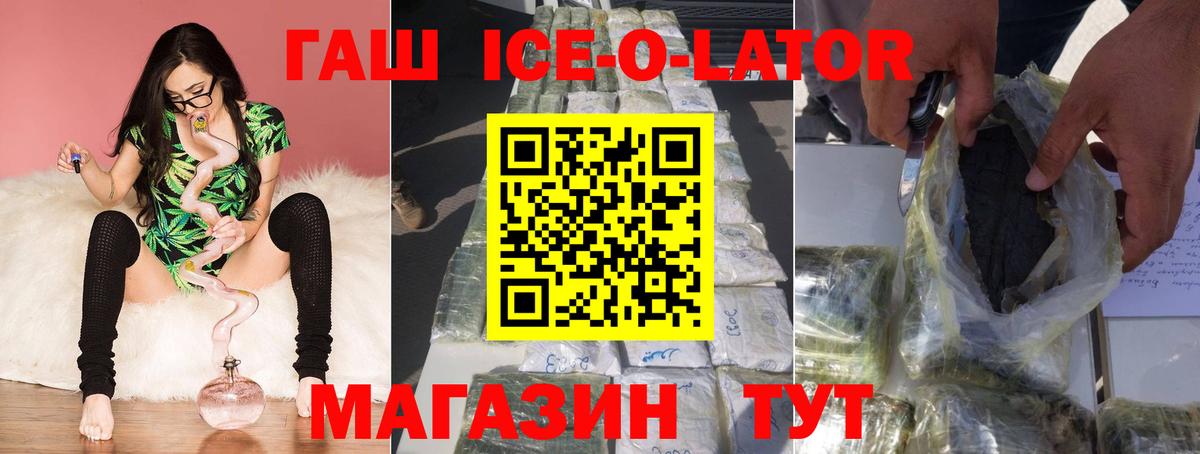 Истра  Гашиш VHQ  Гашиш гашик  Вход с VPN 