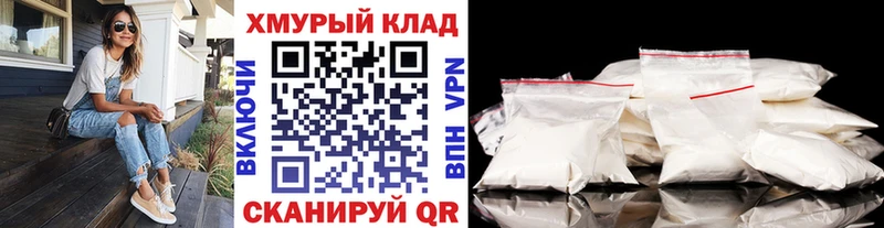 МЕГА онион  Истра  площадка формула  Героин афганец 