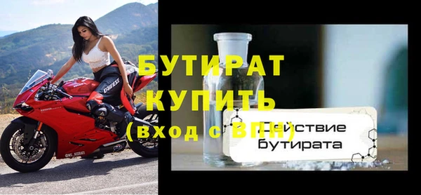 амф Абдулино