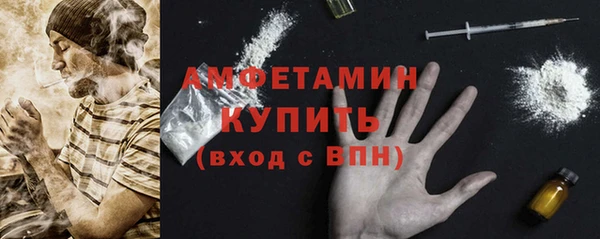 стаф Абаза