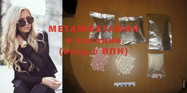 стаф Абаза