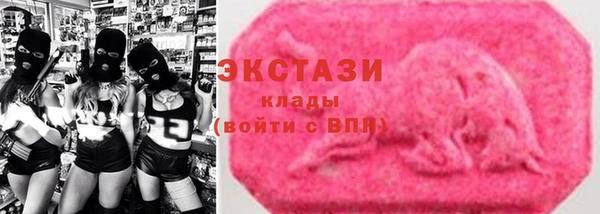 стаф Абаза
