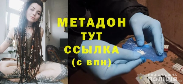 амф Абдулино