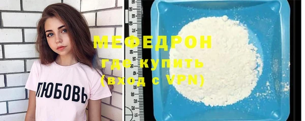 первитин Абинск