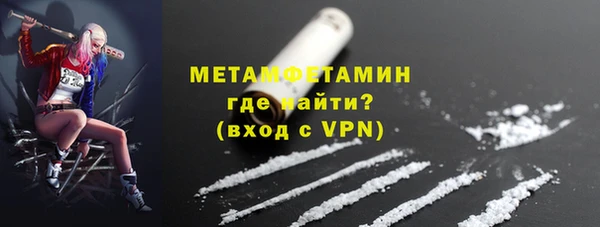первитин Абинск