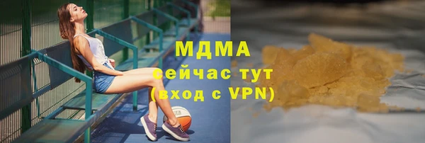 амф Абдулино