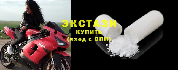 мяу мяу кристалл Алексин