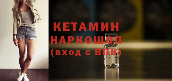 первитин Абинск