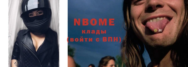 первитин Абинск