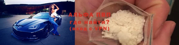 первитин Абинск