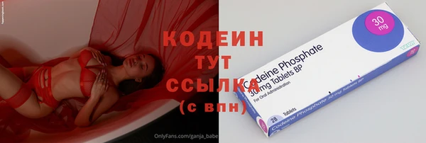 первитин Абинск