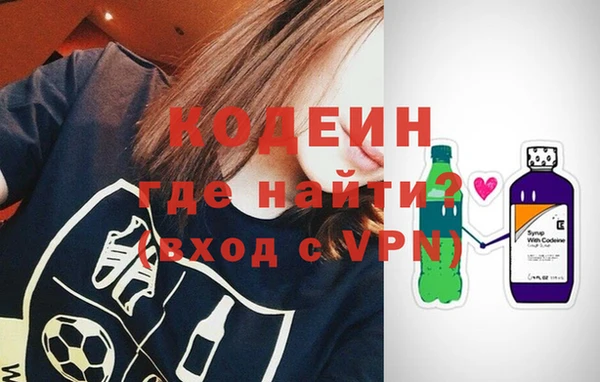 первитин Абинск