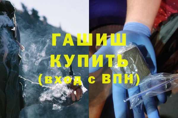 амф Абдулино