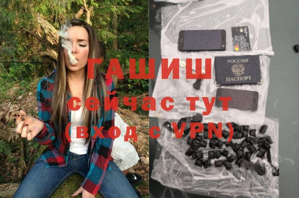 первитин Абинск