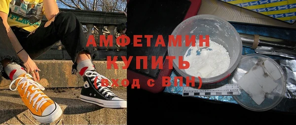 кокаин премиум Алексеевка