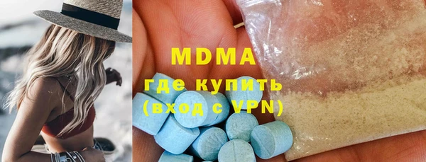 амф Абдулино