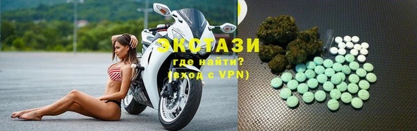 стаф Абаза