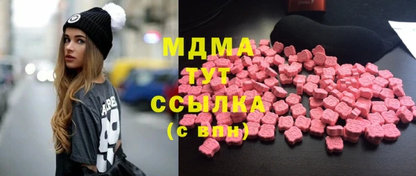 первитин Абинск