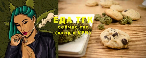 стаф Абаза