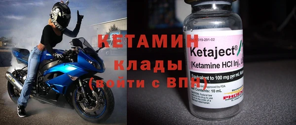 первитин Абинск