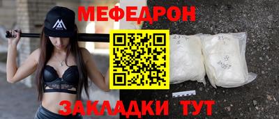 ешки Кинель
