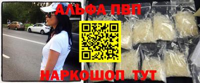 apvp Кингисепп
