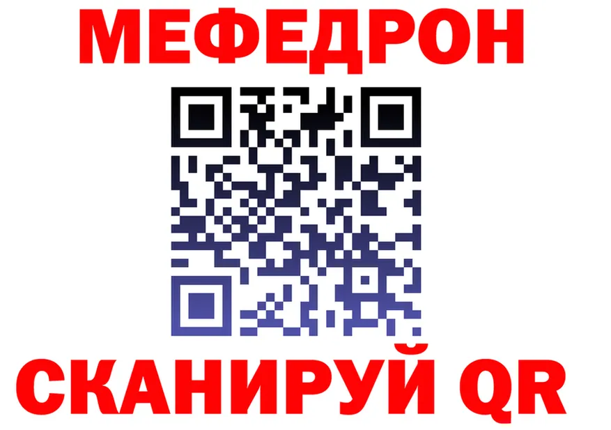 КЕТАМИН VHQ ТОР это мега Истра