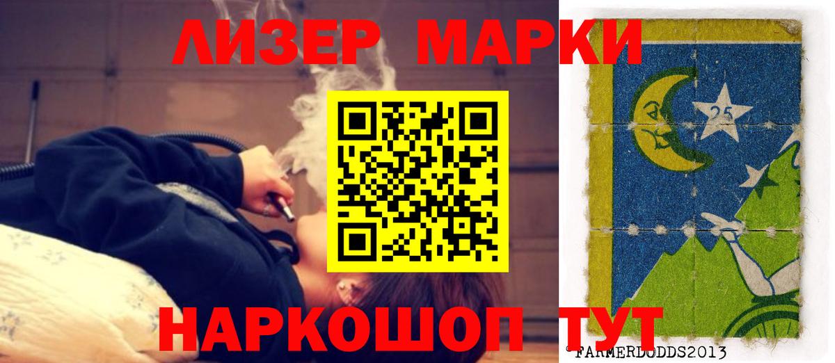Истра  LSD-25 экстази кислота  LSD-25 экстази кислота  Вход с VPN 
