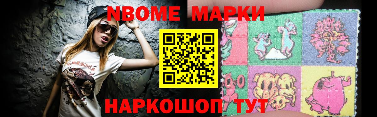 ЛСД экстази ecstasy Истра