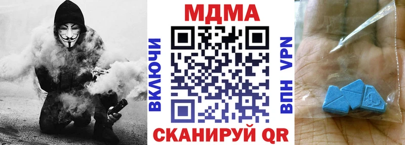 МДМА crystal Истра