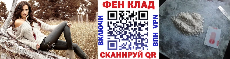 Первитин винт  закладка  Истра 