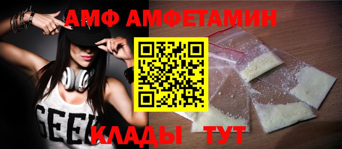 МЕТАМФЕТАМИН витя  Вход с VPN  Истра 