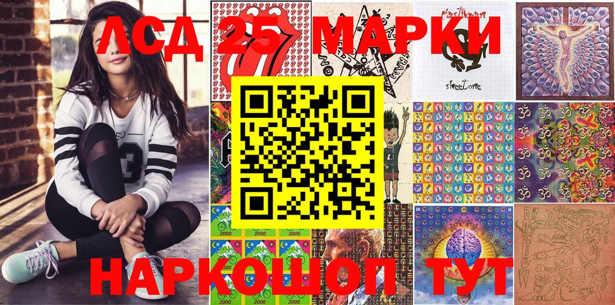 Марки N-bome 1,8мг  наркошоп  Истра  Вход с VPN 