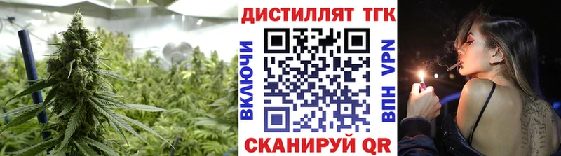 кракен зеркало  Истра  ТГК гашишное масло  как найти  