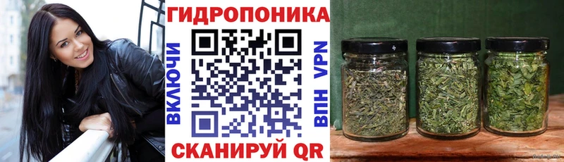 МАРИХУАНА марихуана  Истра 