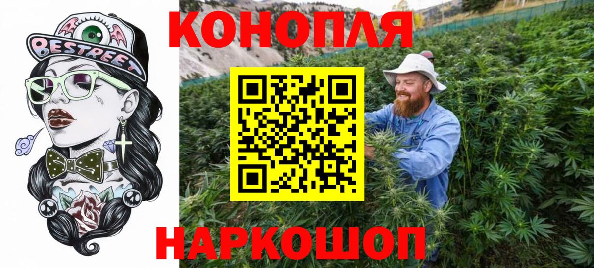 Шишки марихуана OG Kush  Вход с VPN  Канабис MAZAR  Истра 